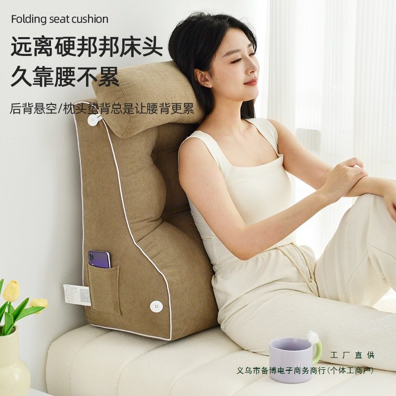 New Waist-Protecting Bedside Cushion for Reading, Half-Lying Bed, Neck Support, Large Backrest, Soft Bag for Pregnant Women to Play with Mobile Phone