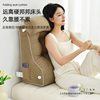 New Waist-Protecting Bedside Cushion for Reading, Half-Lying Bed, Neck Support, Large Backrest, Soft Bag for Pregnant Women to Play with Mobile Phone