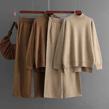 Solid Color Knitted Half-high Neck Slit Sweater suit Women's European and American 2024 Autumn and Winter Fashion Casual Sweater Two-piece Set