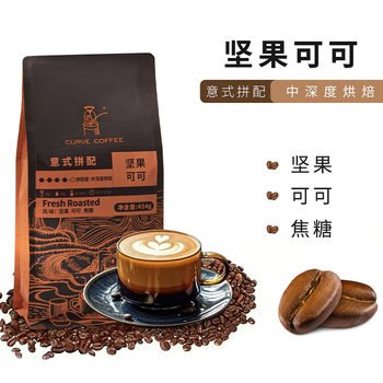 Italian Coffee Beans Medium Dark Roasted Freshly Roasted Coffee Powder Nuts Cocoa Coffee Beans Wholesale