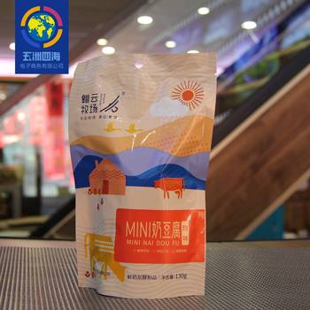 Inner Mongolia specialty Ao Yun pasture milk tofu sweet taste 130g traditional taste with a little sugar milk taste strong more delicious