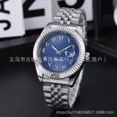 Rolex Watch Datejust