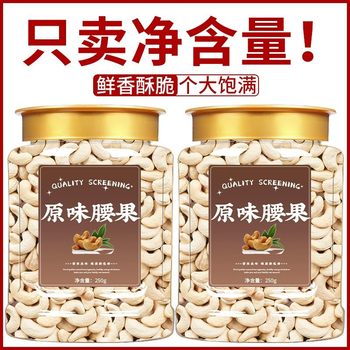 Cashew Nuts New Arrival Original Flavor No Additives Charcoal Roasted Vietnamese Peeled Cashew Nuts