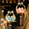 New Year Stall Small Goods New Year Small Lanterns Spring Festival Lanterns Chinese Style DIY Children's Handheld Lantern Lotus Lantern