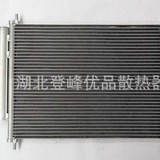 Подходит для конденсатора системы охлаждения 08 Accord 2.0/CP1 80110TB0003