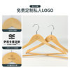 Household Wooden Clothes Hangers for Adults, Solid Wood Non-Slip Clothing Store Men's Clothes Hangers, Customizable Logo Wholesale