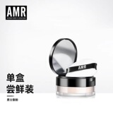 Мужская рассыпчатая пудра Azimel AMR, контроль жирности, водостойкая пудра для нанесения макияжа, матовый натуральный консилер, удерживающий макияж