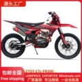 seller product image