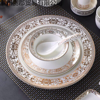 Hotel Ceramic Tableware Three-Piece Set of Dishes and Dishes Combination Hotel Four-Piece Set of Chinese Restaurant Tableware Decorations