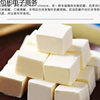 Cream Cheese 250g Cheese New Zealand Cheese Cheesecake Baking Household Raw Material Factory One Piece Wholesale