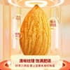 Original Almond Kernels, Almonds, Nuts, New Arrivals, Bulk Dried Fruits, Snacks, Baking Almonds, Wholesale Distribution