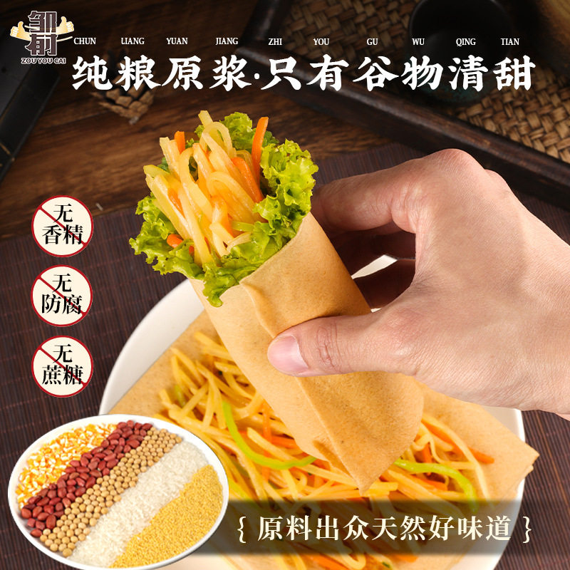 Original Multigrain Pancakes Ready-To-Eat Northeast Specialty Breakfast Bread with a Coarse Grain Texture, Handmade Soft Millet Pancakes