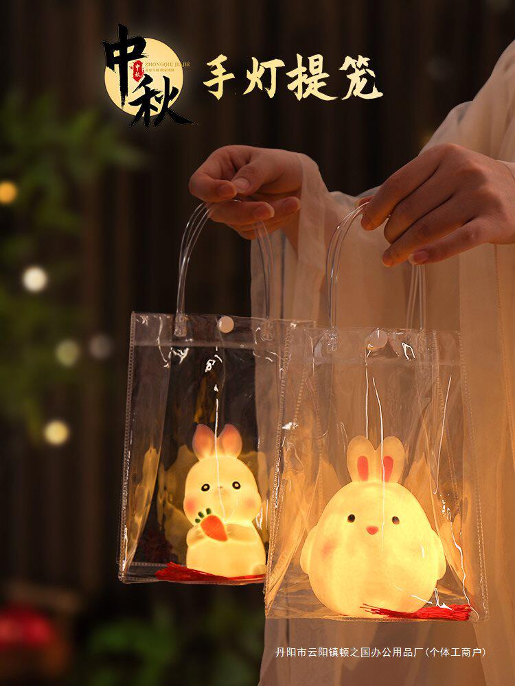 Mid-Autumn Festival Packaging Moon Rabbit Lantern Handmade DIY Kidsren's Material Package Ancient Style Intangible Cultural Heritage Moon Lamp New Style