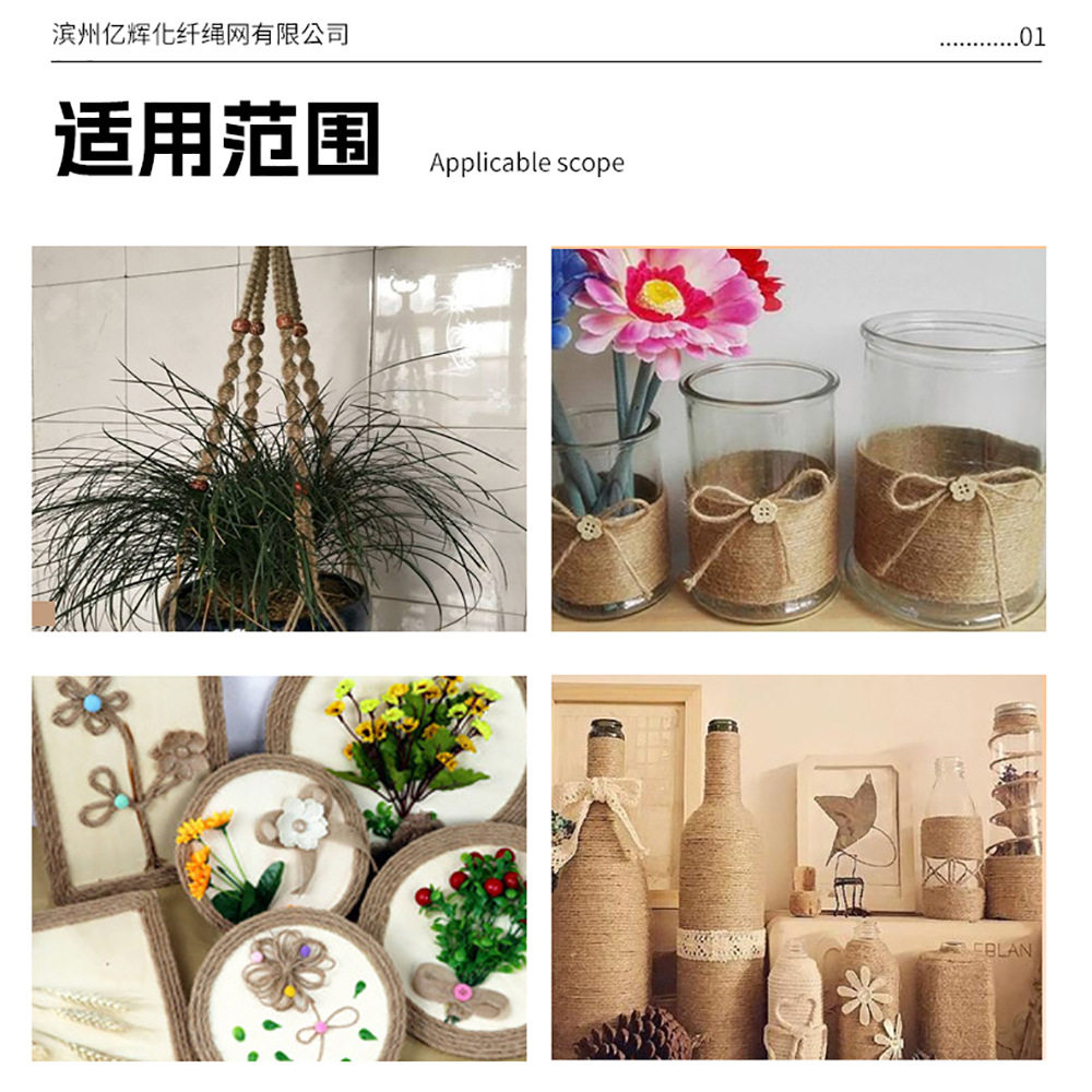 4 strands of hemp rope 3mm fine hemp rope 100 yards meter cylindrical packaging diy hemp rope twine 8mm Amazon cross-border hemp rope