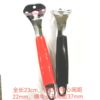 Thickened plastic wok handle red black anti-hot pot handle