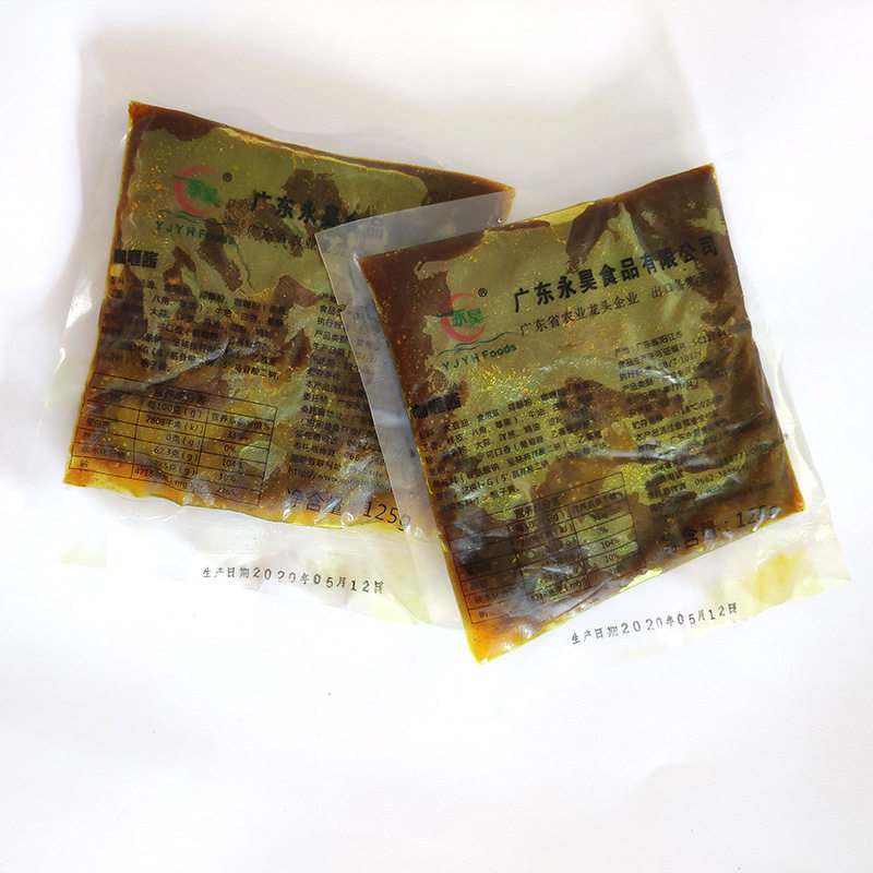 Yonghao Curry Sauce Hong Kong Fish Balls Fish Egg Fish Tofu with Seasoning Sauce Curry Seasoning 125g*10 Packs