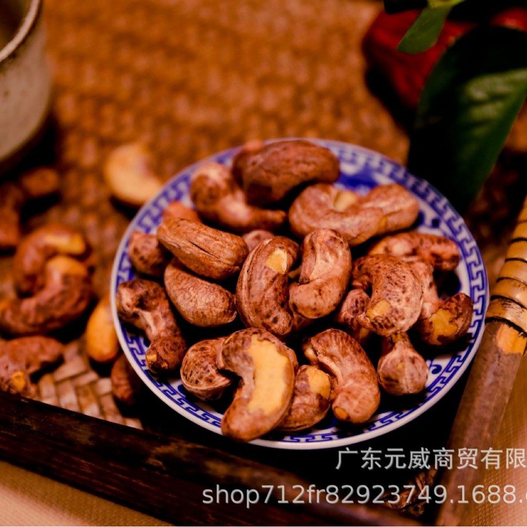 Purple Coat Cashew Kernel Durian Cashew Kernel Honey Butter Cashew Kernel Pack Nuts New Leather Purple Coat Cashew Cashew Cashew