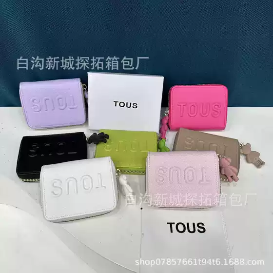 Bags for Women 2024 New Trendyy Fashion Chain Shoulder Crossbody Bag Cross-Border Wholesale Letter Small Square Bag Bag