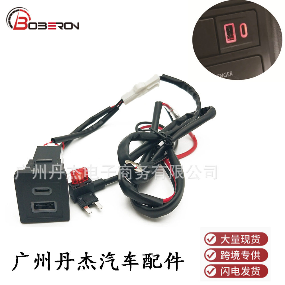 Suitable for Volkswagen Mettewei T5 T6 Modified Car Mobile Phone Charger Qc3.0Usb Fast Charging Socket Interface