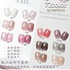 Shikaiwei new solid color 72 color nail polish set popular white nail art shop special nail polish phototherapy