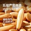 New Hand-Peeled Extra-Large Brazilian Pine Nuts Original Flavor Open Nuts Hand-Peeled Long-Grained Pine Nuts Snacks for Pregnant Women and Kidsren