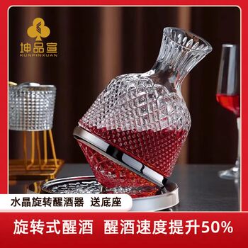High-End Golden 360 Rotating Tumbler Red Wine Decanter Crystal Glass Household Decanter