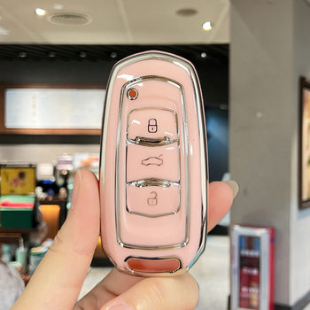 Suitable for Geely Key Set Buri Xing Yue L Plantronics Yue cool Bo Yue Vision Imperial Car gs buckle gl bag