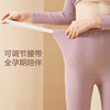 Maternity Thermal Pants, Warm Pants for Inner Wear, German Velvet Pregnancy Base Layer Cotton Pants, Adjustable Sleep Pants, Autumn and Winter Pants, New Style
