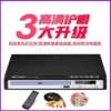 Strict selection of home full-format DVD amplifier speaker all-in-one DVD player DVD player HD CD player