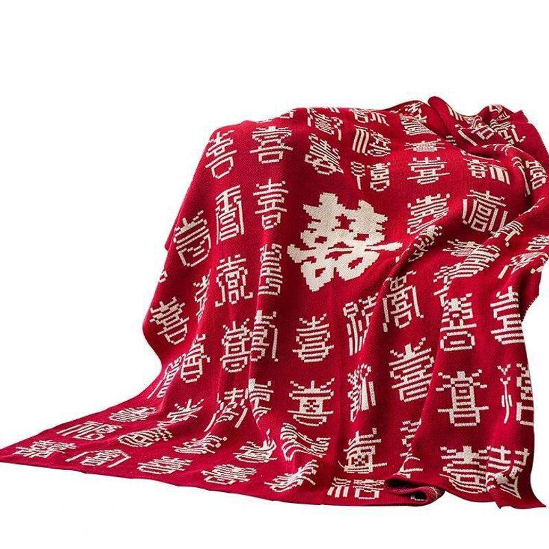 Wedding Celebration Chinese-Style Hundred Happiness Sofa Knitted Blanket Wedding Dowry Double Happiness Character Bed End Red Blanket Holiday Gift Wholesale