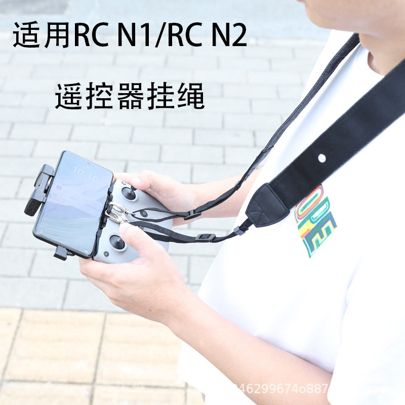 Dajiang NEO/Mini3/4Pro/4k Remote Control Royal AIR3/2S Lanyard Shoulder Strap Hanging Strap Accessories Dajiang