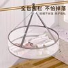 Clothes Drying Net for Underwear, Wool Sweater Special Flat Drying Net Bag for Socks and Underwear, Clothes Basket and Clothes Rack