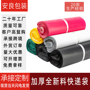 Thickened gray express bag white self-adhesive bag new material large plastic packing bag waterproof packaging bag wholesale