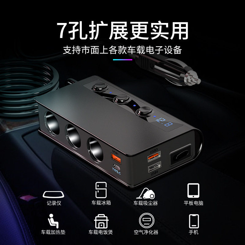 180W high-power car cigarette lighter one for three QC3.0 fast charging PD20W car mobile phone charger with digital display