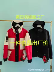 Putian High Version US Version 1990 Co-Brand Rusk Clothes Men's and Women's Full Pressure Glue Three-in-One Jacket Outdoor Mountaineering Suit
