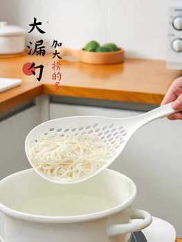 Japanese Style Household Large Colander Kitchen Large Noodle Spoon Long Handle Drain Filter Hotel Hot Pot Fried Goods Oil Separation Spoon