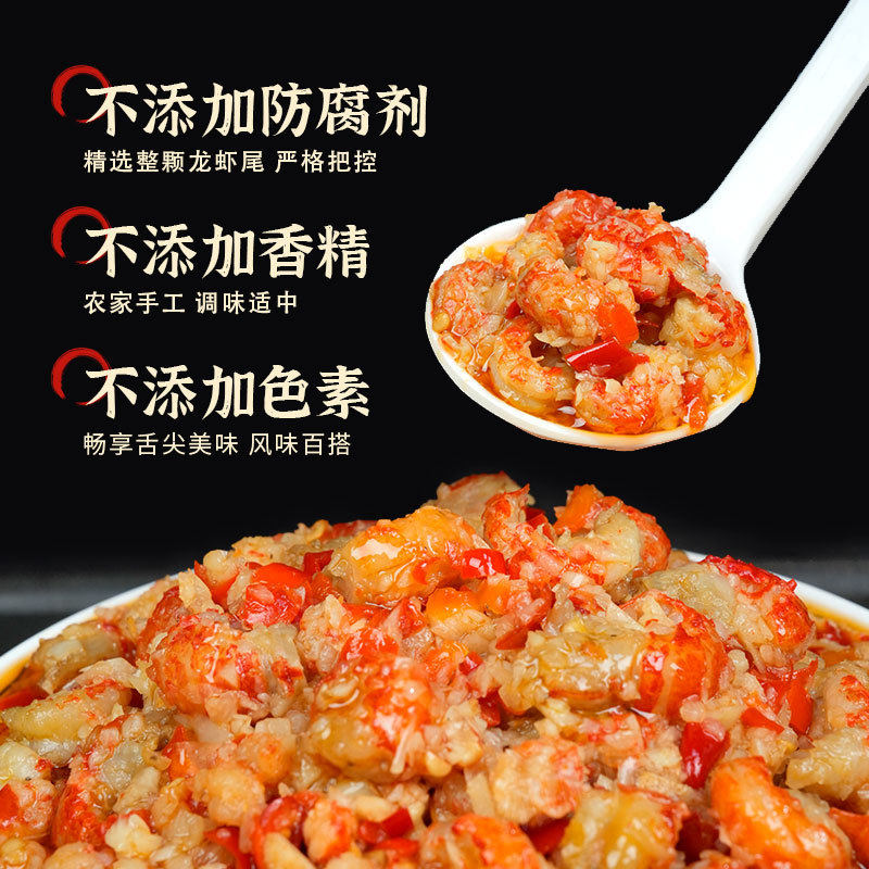 Xiang's Garlic Shrimp Tail Sauce, Lobster Tail Spicy Rice, Hunan Specialty Bottled Noodles, Wholesale