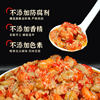 Xiang's Garlic Shrimp Tail Sauce, Lobster Tail Spicy Rice, Hunan Specialty Bottled Noodles, Wholesale