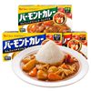 Japanese Curry Hoshito Curry Cubes Honey Apple Curry 230g Fumon Rich Slightly Spicy Medium Spicy Seasoning Wholesale