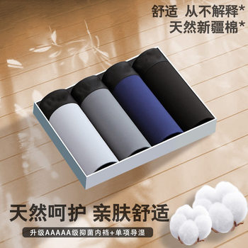 Autumn and Winter Solid Color Men's Pure Cotton Comfortable and Breathable Underwear for Teenagers Boys High Elastic Boxer Briefs