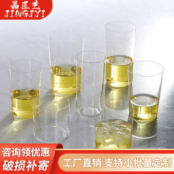 Ultra-Thin Crystal Glass Long Drinking Cup Colin Cup Household Juice Milk Cup Straight Cocktail Cup Whiskey Cup