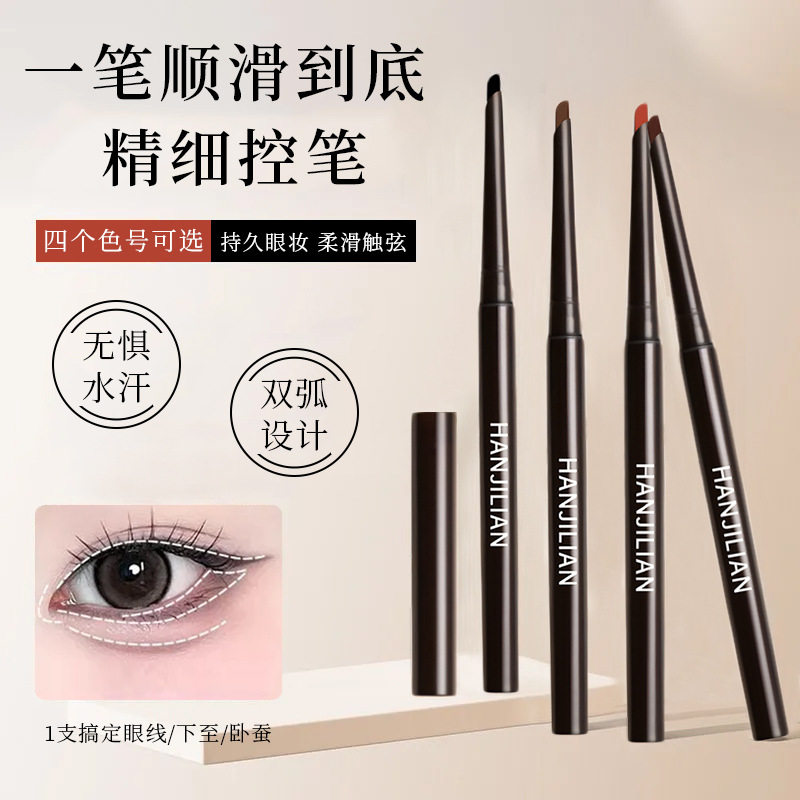 Han Jilian-1040 Smooth Touch Eyeliner Gel Pen Natural Mist Smooth Beginner Easy to Use Natural Manufacturer