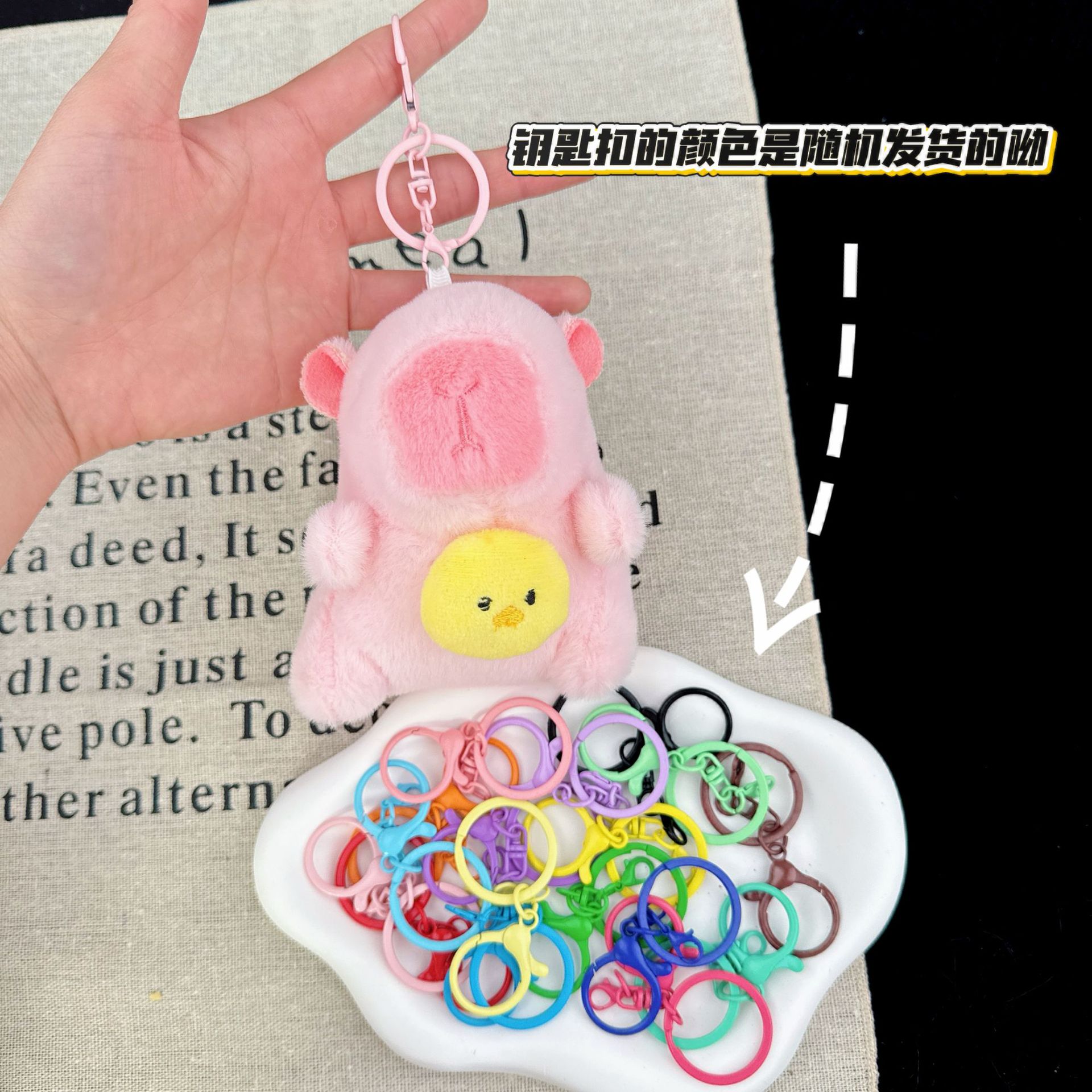 可爱卡皮巴拉公仔水豚鼠毛绒玩具玩偶钥匙扣书包挂件抓机娃娃批发