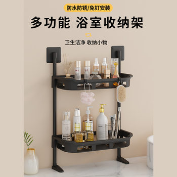 Cross-border Bathroom Storage Rack Bathroom Multifunctional Storage Rack Household Floor Multi-layer Storage Rack Grocery Rack Wholesale