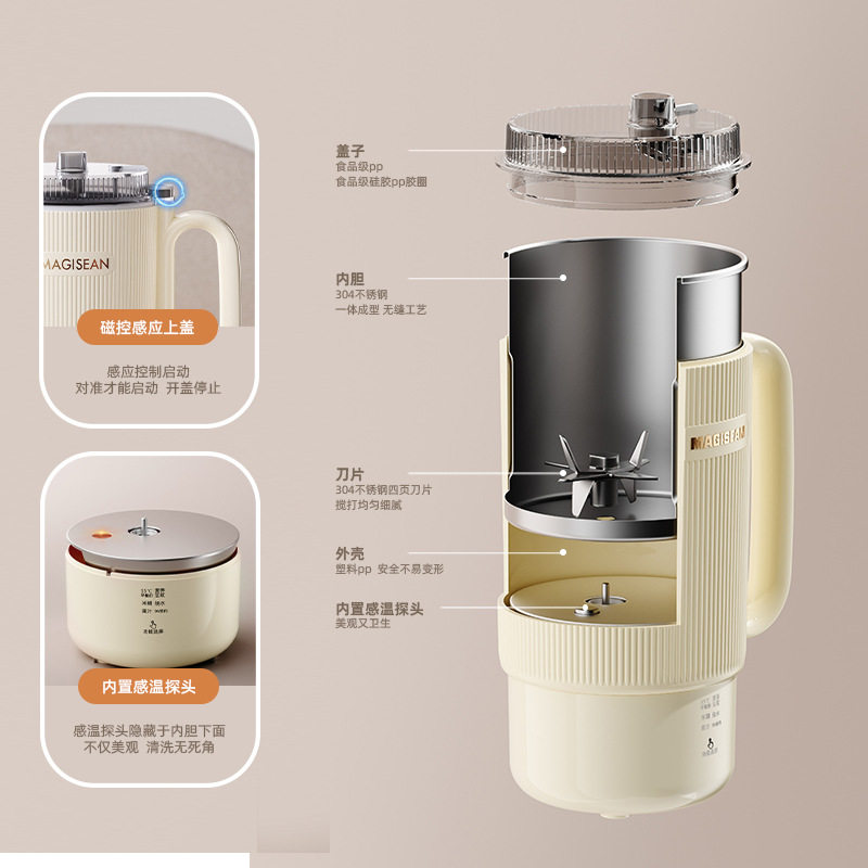 迷你破壁机家用多功能全自动智能加热豆浆机榨汁机杂粮辅食料理机