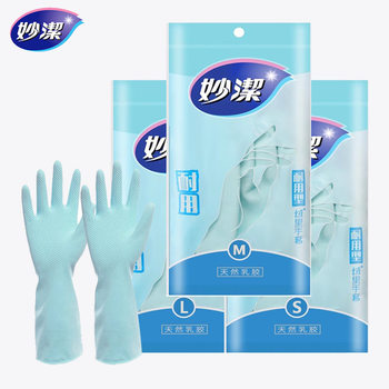 Miaojie Dishwashing Gloves Kitchen Housework Durable Rubber Leather Laundry Clothes Women's Waterproof Kitchen Latex Gloves Cleaning