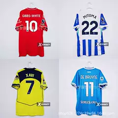 25-26 Inter Milan Away Number 10 Lautaro Paris Number 14 Duvie Number 24 Betis Football Jersey Number 7 Anthony Jersey