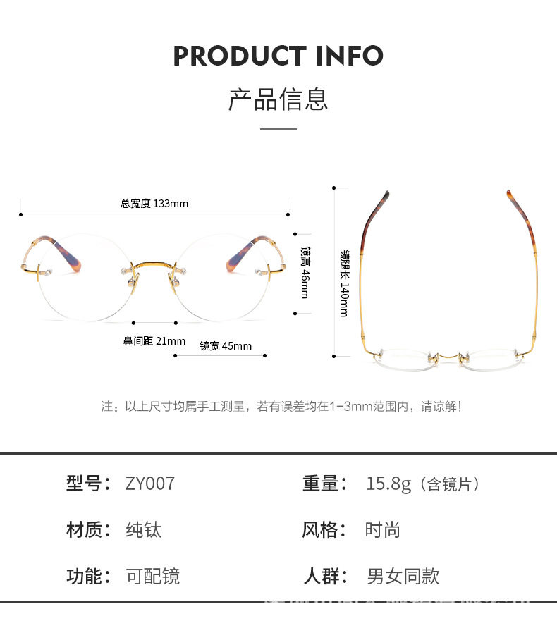 Jobs with Frameless Pure Titanium Glasses Frame ZY007 Myopia Retro Joker Round Plain Online Red Glasses Frame for Women