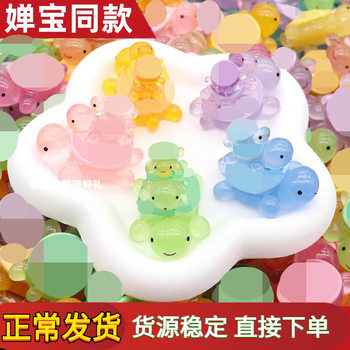 New Luminous Turtle Resin Pair Touch Small Tortoise Blind Box Mini Detachable Blind Bag Toy All Red Car Ornaments Chan