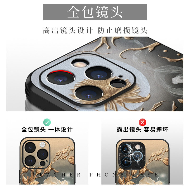 Wangshu Jinlian Is Suitable for Apple 14 Mobile Phone Case iphone15pro New 14plus All-inclusive 13promax